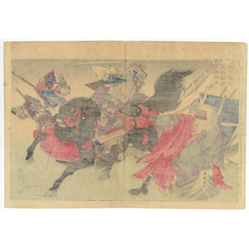 54 - Artist: Chikanobu Yoshu (1838-1912)
Title: The Battle of Kawanakajima
Publisher: Narasawa Kenjiro
Da... 