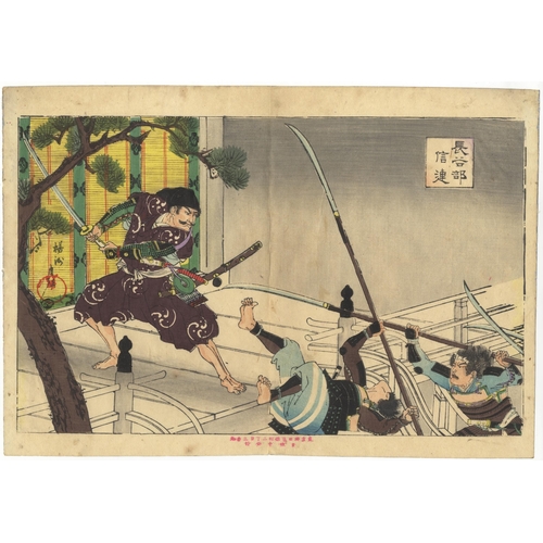 55 - Set of 2 prints:
Artist: Chikanobu Yoshu (1838-1912) / Kunisada II Utagawa (1786-1865)
Title: Hasebe... 