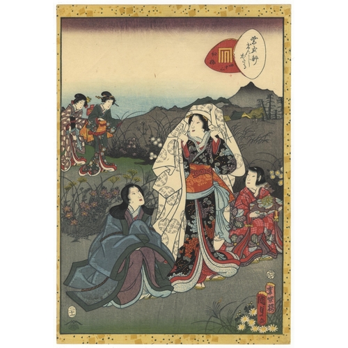 55 - Set of 2 prints:
Artist: Chikanobu Yoshu (1838-1912) / Kunisada II Utagawa (1786-1865)
Title: Hasebe... 