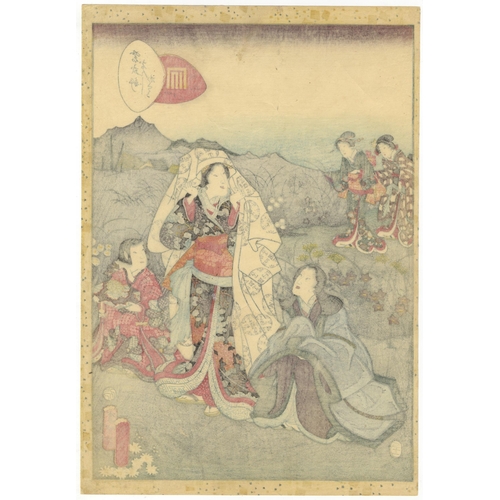 55 - Set of 2 prints:
Artist: Chikanobu Yoshu (1838-1912) / Kunisada II Utagawa (1786-1865)
Title: Hasebe... 