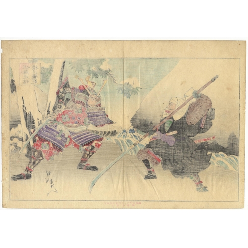 56 - Artist: Chikanobu Yoshu (1838-1912)
... 