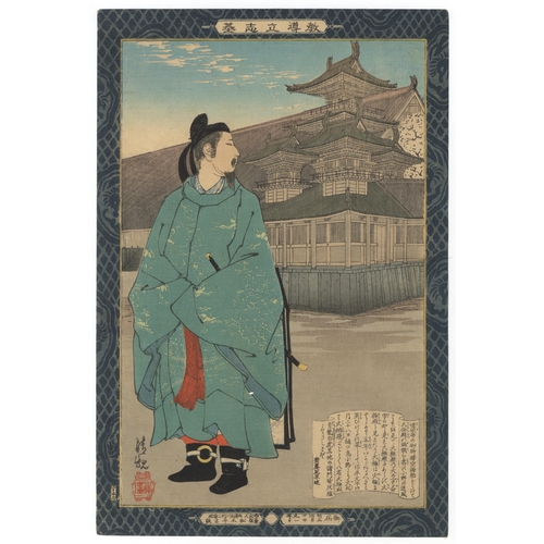 59 - Set of 2 Prints:
Artist: Toshikata Mizuno (1866-1908) / Kiyochika Kobayashi (8147-1915)
Title: Kusun... 