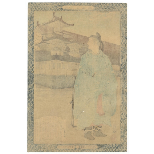 59 - Set of 2 Prints:
Artist: Toshikata Mizuno (1866-1908) / Kiyochika Kobayashi (8147-1915)
Title: Kusun... 