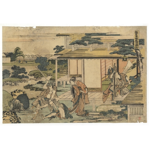 70 - Artist: Hokusai Katsushika (1760-1849)
Title: Act VII
Series title: Kanadehon Chushingura
Publisher:... 