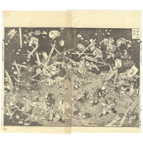 73 - Artist: Hokusai Katsushika (1760-1849)
Title: The emergence of Mount Hoei
Series: The Hundred views ... 