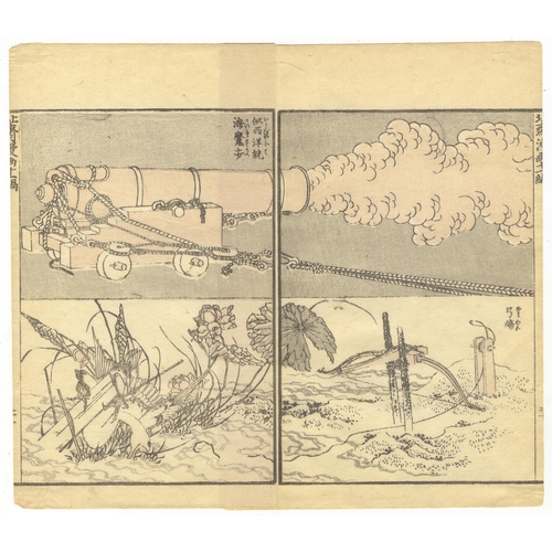 76 - Set of 2 prints:
Artist: Katsushika Hokusai
Title: War Artillery / Hokusai Manga - Insects
Series: H... 