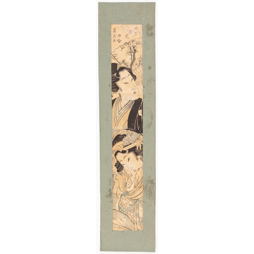 83 - Set of 2 prints:
Artist: Eisen Keisai (1791-1848) / Not signed
Title: Cherry-blossom Viewing in Marc... 