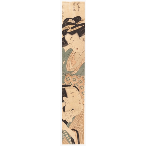 84 - Artist: Eizan Kikugawa (1787 - 1867)
Title: Ochiyo and Hanbei
Date: early 19th century
Size: 58.5 x ... 