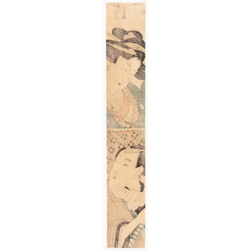 84 - Artist: Eizan Kikugawa (1787 - 1867)
Title: Ochiyo and Hanbei
Date: early 19th century
Size: 58.5 x ... 