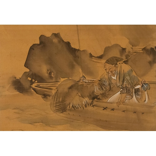 89 - Artist: Kogyo Tsukioka (1869-1927)
Title: The Kuzu People
Date: late 19th century
Size: (Overall) 17... 