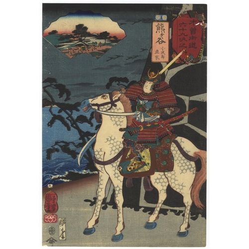 10 - Artist: Kuniyoshi Utagawa (1797-1861)
Title: Kumagaya, Musashi Province
Series: The Sixty-nine Post ... 