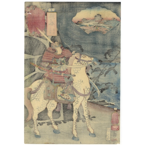 10 - Artist: Kuniyoshi Utagawa (1797-1861)
Title: Kumagaya, Musashi Province
Series: The Sixty-nine Post ... 