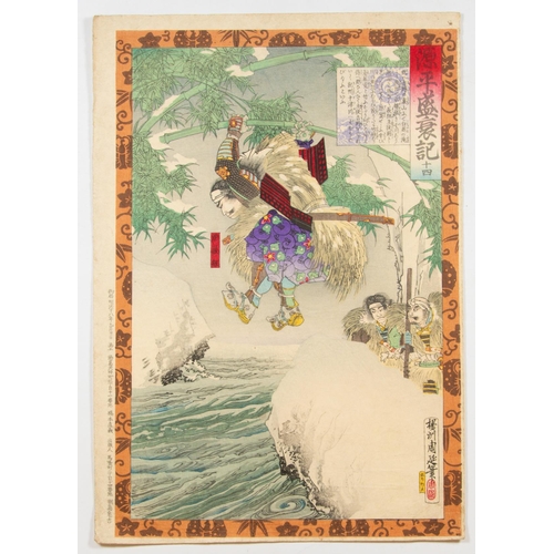 18 - Artist: Chikanobu Yoshu (1838-1912)
Title: 14, Shiraito waterfall
Series title: Tales of the Genpei
... 