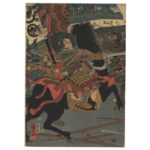 21 - Artist: Kuniyoshi Utagawa (1798-1861)
Title: The Great Battle of Kurikara
Publisher: Tatsuya Kichizo... 