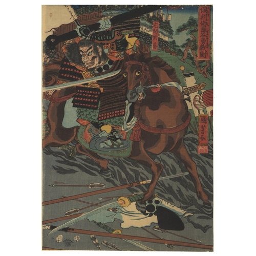 21 - Artist: Kuniyoshi Utagawa (1798-1861)
Title: The Great Battle of Kurikara
Publisher: Tatsuya Kichizo... 