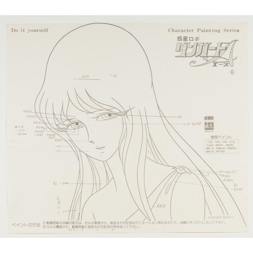 265 - Set of 12 cels:
Anime cels
Condition: Cel waves, light vinegar, sketch.
Ref: set1