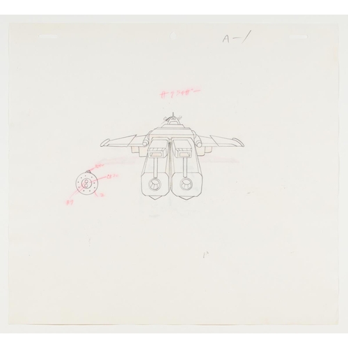 265 - Set of 12 cels:
Anime cels
Condition: Cel waves, light vinegar, sketch.
Ref: set1