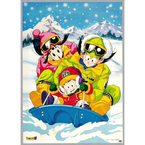 267 - Series: Dragon Ball Z
Studio: Toei Animation
Date: 1989-1996
Size: B2
Condition: Minor wear and stai... 