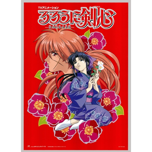 277 - Series: Rurouni Kenshin
Studio: Studio Gallop / Studio Deen
Date: 1996-1998
Size: B2
Condition: Mino... 