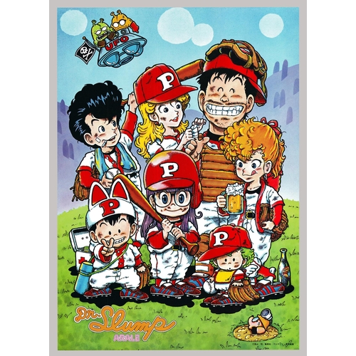 279 - Series: Dr. Slump
Studio: Toei Animation
Date: 1981-1999
Size: B2
Condition: Good for age
Ref: JGKP0... 