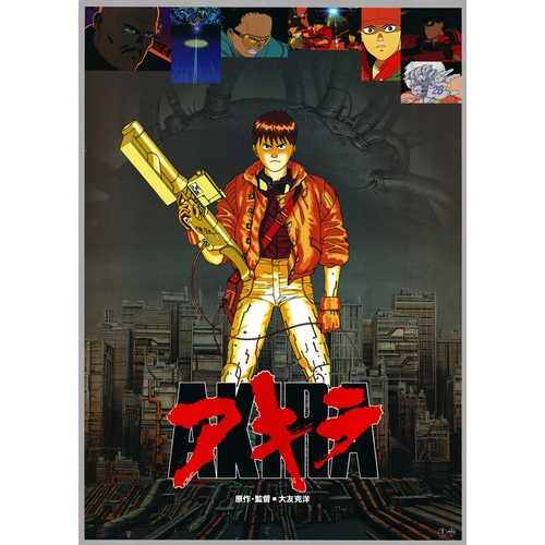 285 - Character: Shotaro Kaneda
Movie: Akira
Studio: Tokyo Movie Shinsha
Date: 1988
Condition: Minor wear
... 