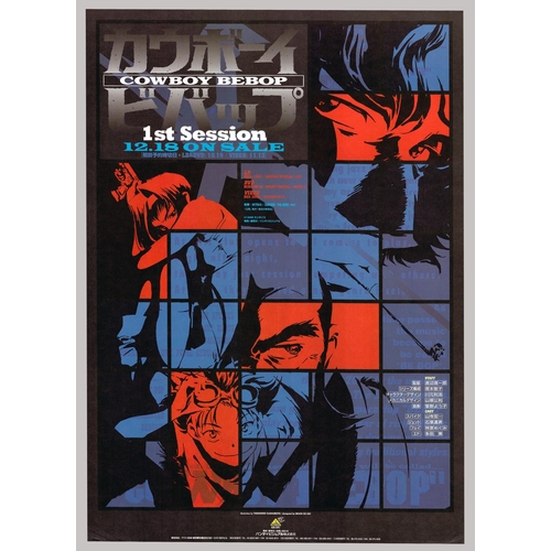 286 - Series: Cowboy Bebop
Studio: Sunrise
Date: 1998-1999
Size: B2
Condition: Minor wear
Ref: JGKP545-4P