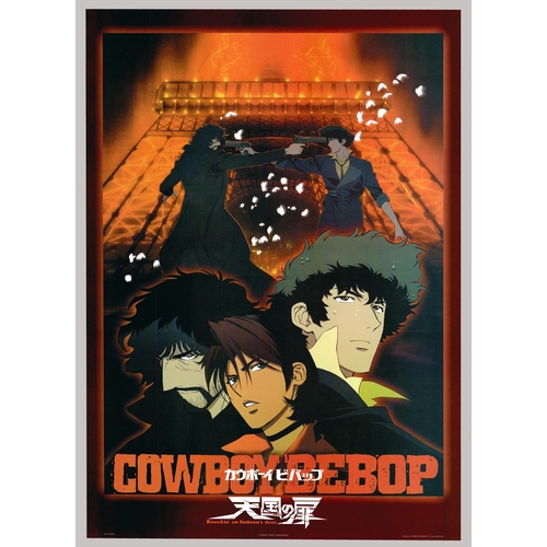 287 - Movie: Cowboy Bebop Knockin' On Heaven's Door
Studio: Sunrise
Date: 2001
Size: B2
Condition: Good fo... 