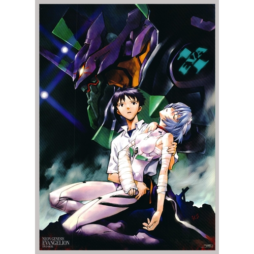 293 - Series: Neon Genesis Evangelion
Studio: Tatsunoko / Gainax / I.G. / Khara
Date: 1995-2021
Size: B2
C... 