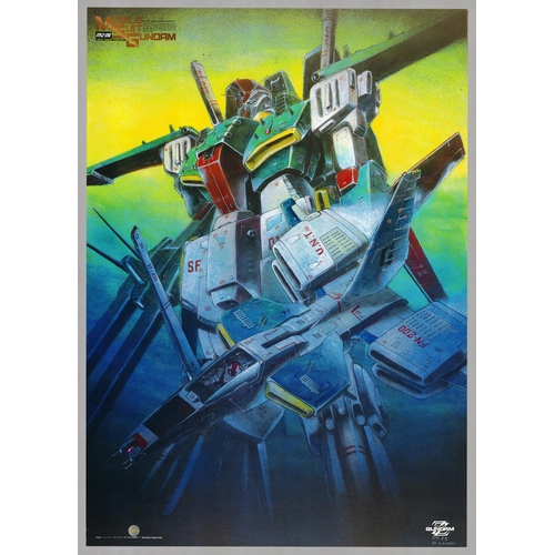 294 - Title: Mobile Suit Gundam ZZ
Studio: Sunrise
Date: 1986
Size: B2
Condition: Good for age
Ref: JGKP85... 