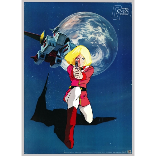 295 - Series: Mobile Suit Gundam
Studio: Sunrise
Date: 1979-1980
Size: B2
Condition: Edges slightly damage... 