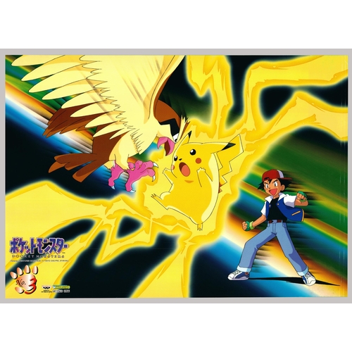 298 - Series: Pokemon
Studio: OLM, Inc.
Date: 1997-Present
Size: B2
Condition: good for age
Ref: JGKP795O