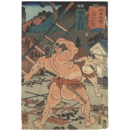 31 - Artist: Kuniyoshi Utagawa (1798- 1861)
Title: Hanaregoma Chokichi and Nuregami  Chogoro, Sekigahara
... 