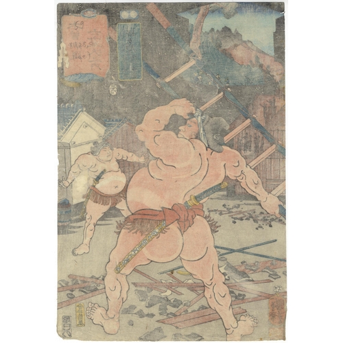 31 - Artist: Kuniyoshi Utagawa (1798- 1861)
Title: Hanaregoma Chokichi and Nuregami  Chogoro, Sekigahara
... 