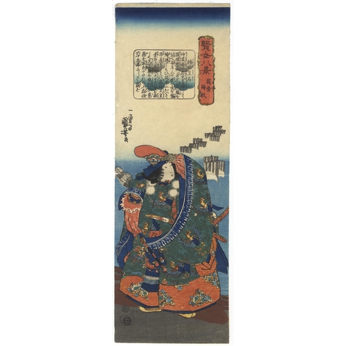 32 - Artist: Kuniyoshi Utagawa (1798-1861)
Title: Empress Jingu, Returning Boats at Tsukushi
Series: Eigh... 