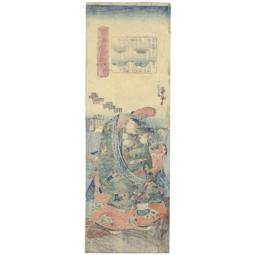 32 - Artist: Kuniyoshi Utagawa (1798-1861)
Title: Empress Jingu, Returning Boats at Tsukushi
Series: Eigh... 