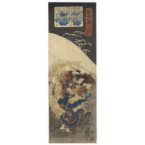 33 - Artist: Kuniyoshi Utagawa (1797-1861)
Title: Shizuka Gozen
Series title: Eight Views of Virtuous Wom... 