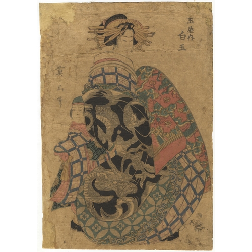 39 - Set of 3 prints:
Artist: Eizan Kikugawa (1787-1867) and Eisen Keisai (1790-1848)
Title: Edo Beauties... 