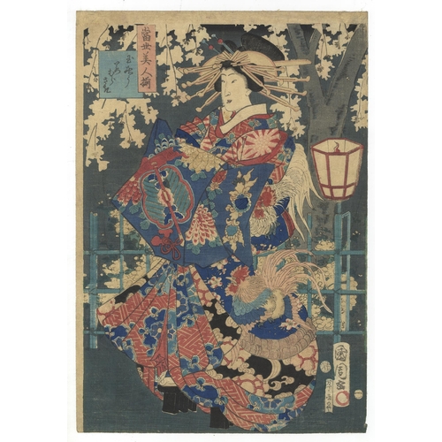 121 - Artist: Kunichika Toyohara (1835-1900)
Title: Modern Beauties
Publisher: Chojiya Heibei
Date: 1865
S... 