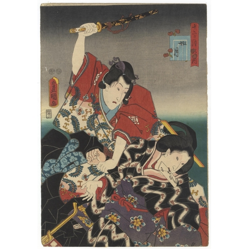 126 - Set of 2 prints: 
Artist: Toyokuni III Utagawa (1786-1864)
Title: Kisaragi, The Second Month / Nagat... 