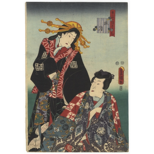 128 - Set of 2 prints:
Artist: Toyokuni III Utagawa (1786-1864)
Title: Hanamizuki, The Third Month / Roget... 