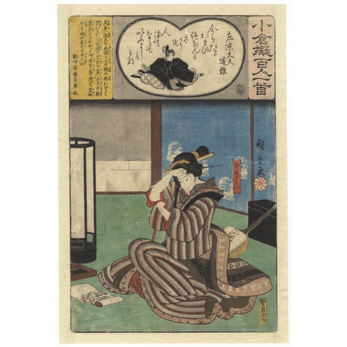 129 - Set of 2 prints:
Artist: Hiroshige I Utagawa (1797-1858)
Title: Sakyo no Taifu Michimasa,  Koman / A... 