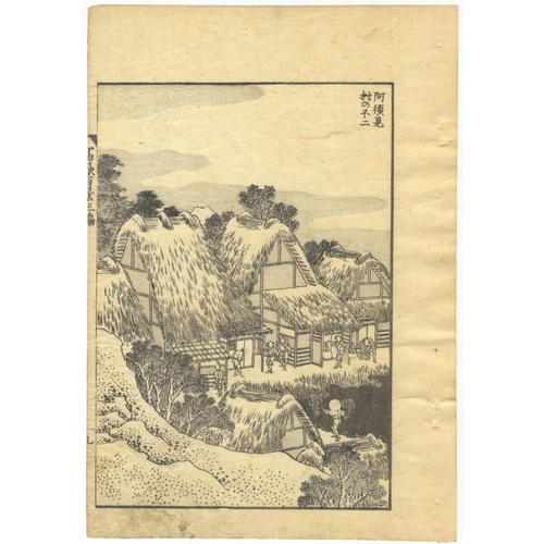 132 - Artist: Katsushika Hokusai (1760 - 1849)
Title: Mt Fuji and the well / Mt Fuji at Asumi Village / Hu... 