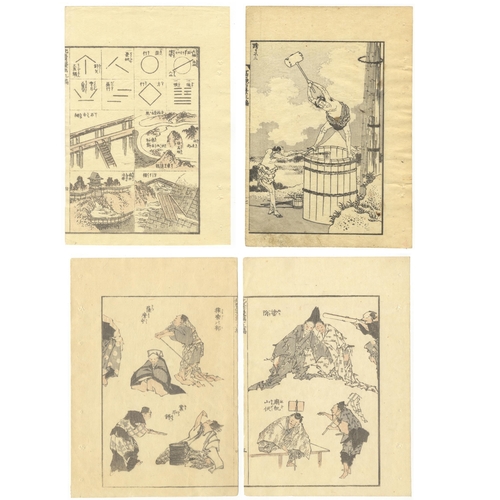 134 - Set of 3 prints:
Artist: Katsushika Hokusai (1760 - 1849)
Title: Architecture Sketches / Entertainme... 