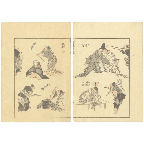 134 - Set of 3 prints:
Artist: Katsushika Hokusai (1760 - 1849)
Title: Architecture Sketches / Entertainme... 