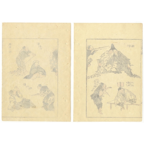 134 - Set of 3 prints:
Artist: Katsushika Hokusai (1760 - 1849)
Title: Architecture Sketches / Entertainme... 