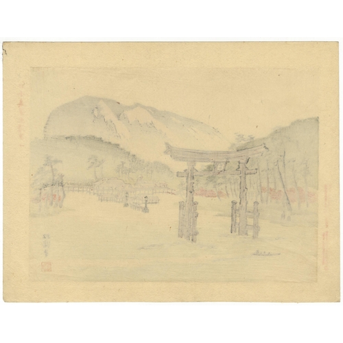 148 - Set of 2 prints:
Title: no.12 from Tanyu Sansui Gafu no.12 and no.10 from the Album of True Views of... 