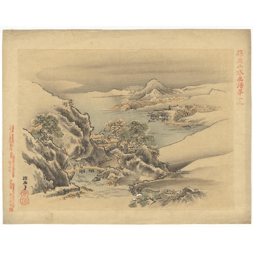 148 - Set of 2 prints:
Title: no.12 from Tanyu Sansui Gafu no.12 and no.10 from the Album of True Views of... 