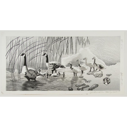 157 - Artist: Gihachiro Okuyama (1907-1981)
Title: The Geese
Publisher: Okuyama Gihachiro Hanga Kobo
Date:... 