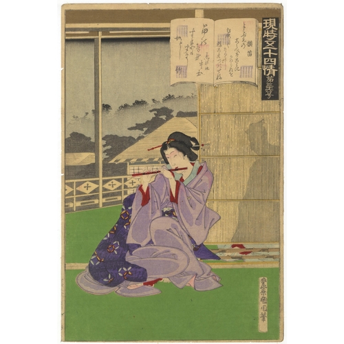 167 - Set of 2 prints:
Artist: Kunichika Toyohara (1835-1900)
Title: Momijinoga / Yokobue
Series title: Fi... 