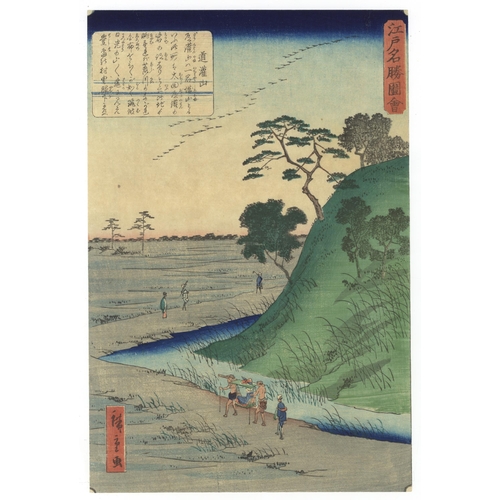 182 - Artist: Hiroshige II Utagawa (1826 - 1869)
Title: Dokan Hill
Series title: Views of Famous Places in... 